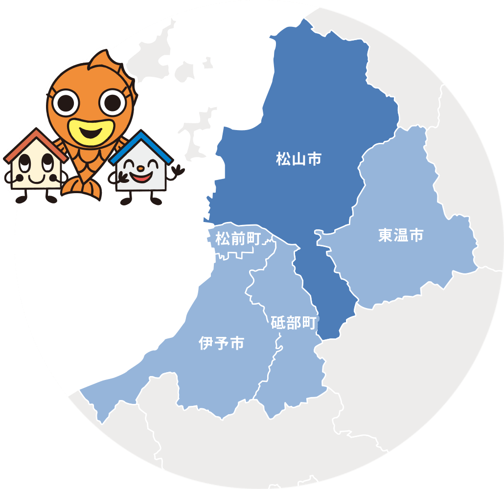 地域に愛され続けて49年不動産取引5,000件以上の豊富な実績